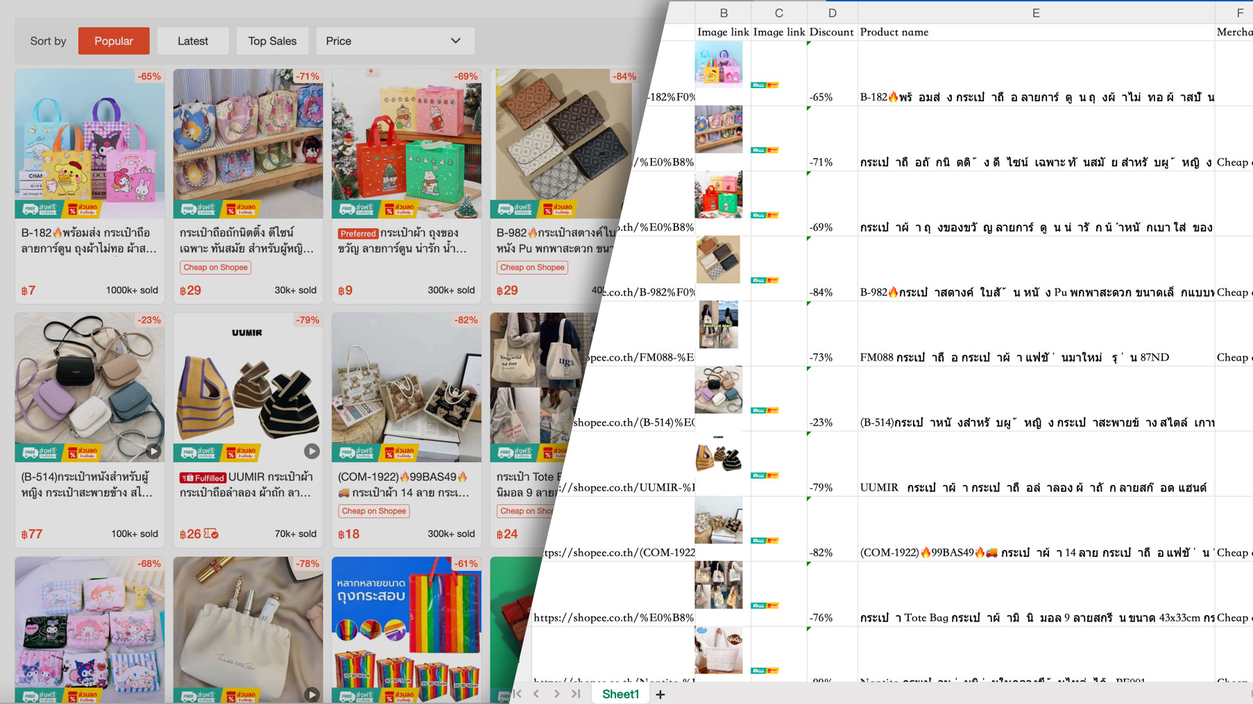 Tabon Interface Preview